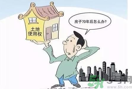 土地使用權(quán)會免費延期嗎？土地使用權(quán)到期了該怎么辦？