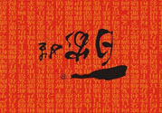 茍姓被開玩笑4小孩獲批改姓敬 最尷尬的姓氏是什么？