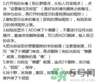 XX撤回了消息并親了你一下怎么弄？XX撤回了消息并親了你一下怎么玩？