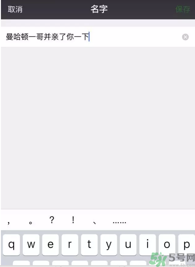 XX撤回了消息并親了你一下怎么弄？XX撤回了消息并親了你一下怎么玩？
