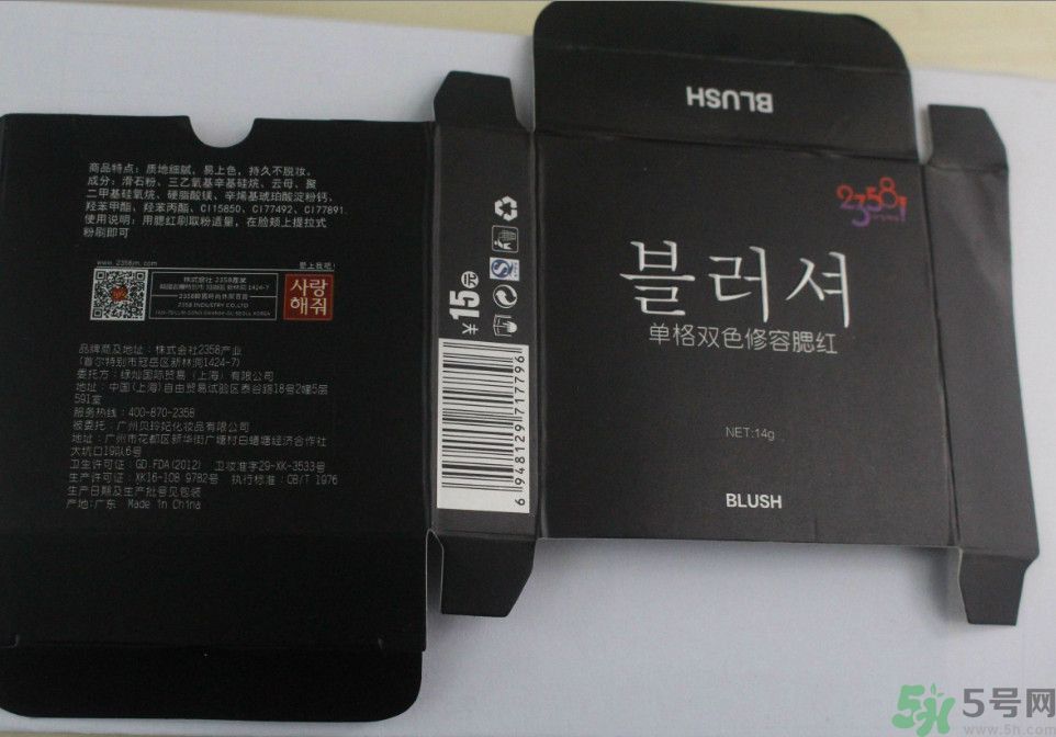 貝玲妃2358單格雙色修容腮紅怎么樣？