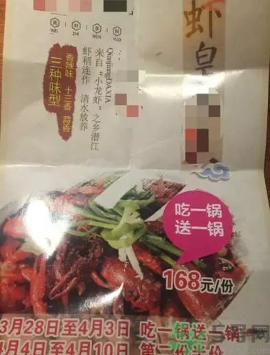 小龍蝦多少錢一斤？吃小龍蝦要注意些什么？