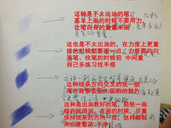 16歲少年圓珠筆畫(huà)出大作 圓珠筆畫(huà)入門(mén)怎么學(xué)？