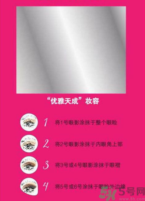 絲芙蘭優雅天成眼影本怎么樣？絲芙蘭優雅天成眼影本好用嗎？