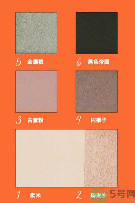 絲芙蘭優雅天成眼影本怎么樣？絲芙蘭優雅天成眼影本好用嗎？