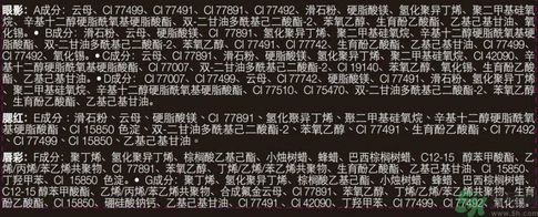 絲芙蘭迷你彩妝盤怎么樣？絲芙蘭迷你彩妝盤好用嗎？