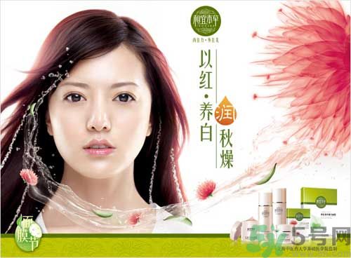 相宜本草適合十八歲皮膚用嗎？相宜本草適合什么年齡的人用？