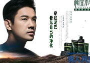 相宜本草被曝光了是怎么回事？相宜本草被曝光的原因？