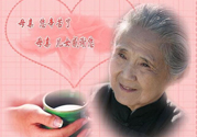 母親節(jié)送什么禮物給婆婆？母親節(jié)送什么禮物給婆婆好？