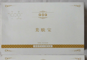 美膚寶QGQ美膚亮彩水嫩面膜怎么樣？好用嗎？
