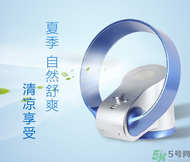 無(wú)葉風(fēng)扇好用嗎？無(wú)葉風(fēng)扇好還是有葉風(fēng)扇好？