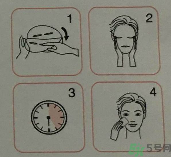 美膚寶鮮亮水潤面膜怎么樣？適合什么膚質？