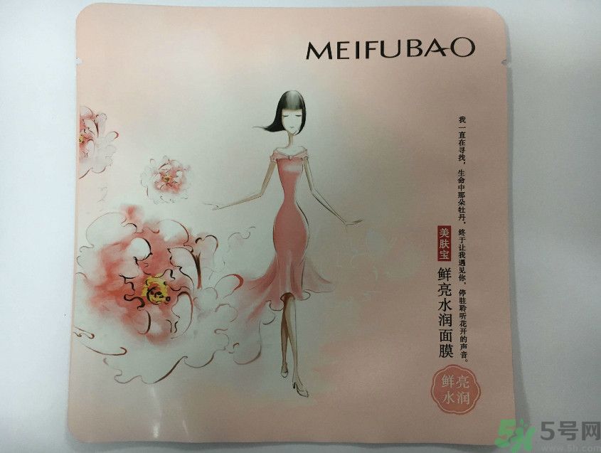 美膚寶鮮亮水潤面膜怎么樣？適合什么膚質？