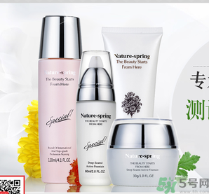 自然泉馨怡美顏安撫滋養(yǎng)精華液怎么樣嗎？自然泉馨怡美顏安撫滋養(yǎng)精華液好用嗎？