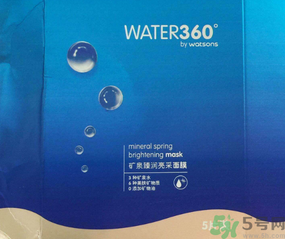 屈臣氏WATER360° 礦泉臻潤亮采面膜怎么樣?