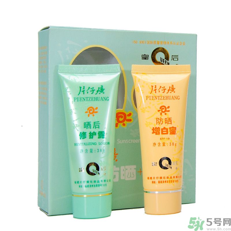 皇后片仔癀曬后修護露怎么樣？皇后片仔癀曬后修護露怎么用？