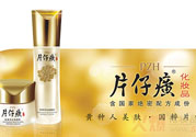 皇后片仔癀曬后修護露怎么樣？皇后片仔癀曬后修護露怎么用？