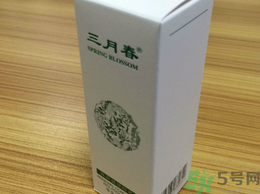 三月春煥顏調理隔離霜怎么樣?三月春煥顏調理隔離霜好用嗎?.png