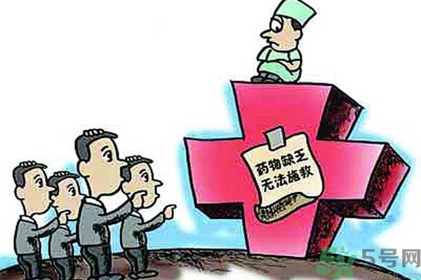 低價心臟病救命藥全國性缺貨是什么原因？什么是低價心臟病救命藥？是什么原因？什么是低價心臟病救命藥？