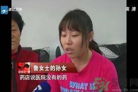低價心臟病救命藥全國性缺貨是什么原因？什么是低價心臟病救命藥？