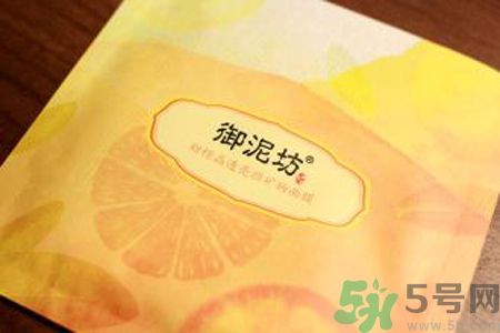 御泥坊甜橙晶透亮顏礦物面膜適合什么膚質？