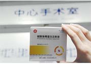 低價心臟病救命藥全國性缺貨是什么原因？什么是低價心臟病救命藥？