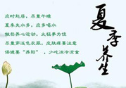 夏至吃什么水果好？夏至養生水果推薦