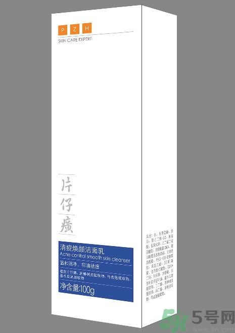 片仔癀清痘煥顏潔面乳怎么樣？片仔癀清痘煥顏潔面乳好用嗎？