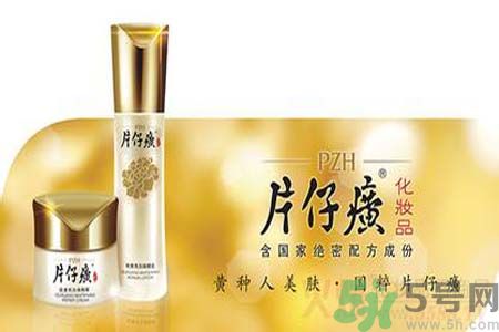 片仔癀舒潤(rùn)身體乳怎么樣？片仔癀舒潤(rùn)身體乳好用嗎？