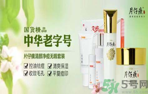 片仔癀舒潤(rùn)身體乳怎么樣？片仔癀舒潤(rùn)身體乳好用嗎？