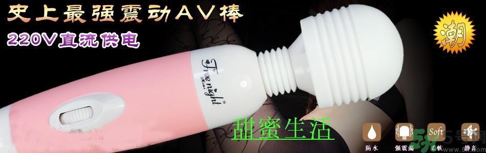 日立仙女棒按摩器是什么？仙女棒按摩器怎么樣？