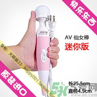 日立仙女棒按摩器是什么？仙女棒按摩器怎么樣？