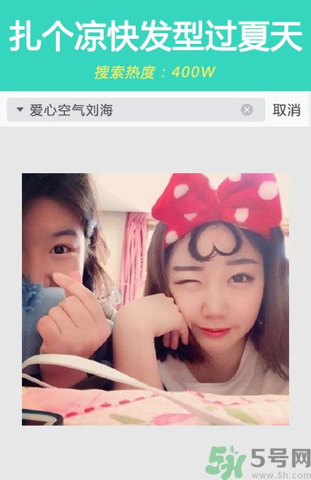 撩漢發(fā)型圖片大全 撩漢發(fā)型有哪些？