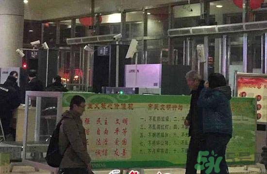 求職不順車站長跪是怎么回事？求職的技巧有哪些？
