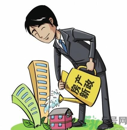 租房有什么新政策？租房新政策是什么？