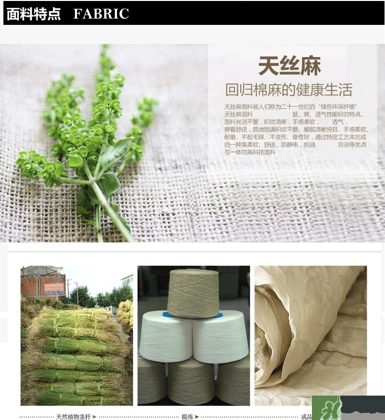 麻棉衣服洗了縮水怎么辦？麻棉衣服洗縮水了怎么變回來？