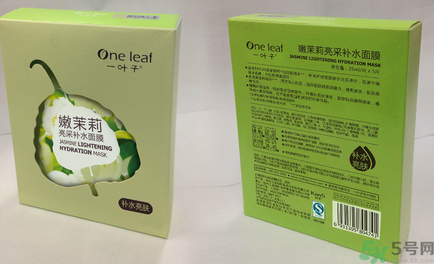 一葉子嫩茉莉亮采補水面膜適合什么膚質？