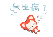 什么是五月病？五月病的癥狀有哪些？