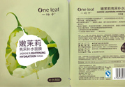 一葉子嫩茉莉亮采補水面膜適合什么膚質？