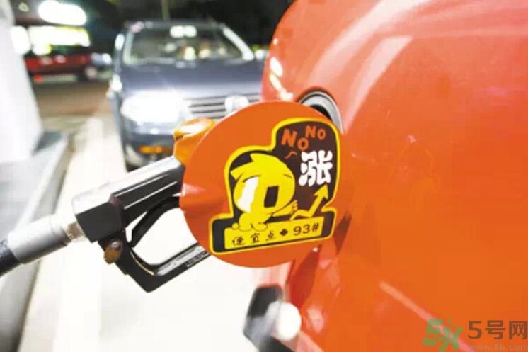 油價上調到多少錢？怎么開車可以省油？