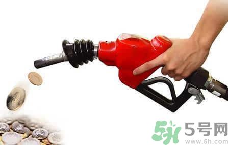 油價上調到多少錢？怎么開車可以省油？