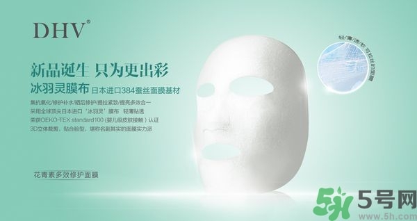 DHV面膜怎么樣？DHV花青素多效修護面膜怎么樣？