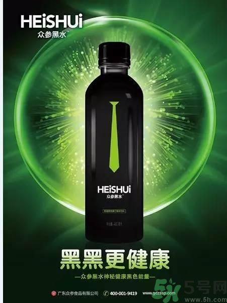 眾參黑水好喝嗎？眾參黑水多少錢一瓶？