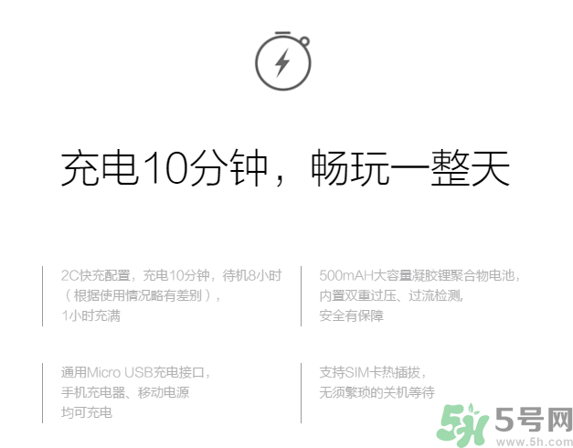 360巴迪龍兒童手表5和5s、SE區別 巴迪龍兒童手表使用教程