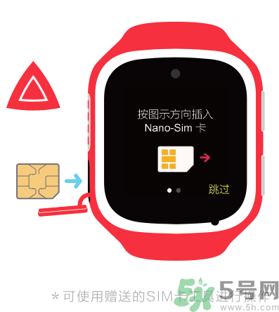 360巴迪龍兒童手表用什么卡？360巴迪龍兒童手表卡怎么安裝？