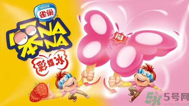 笨NaNa彩蝶冰多少錢？笨NaNa雙皮蕉怎么做？
