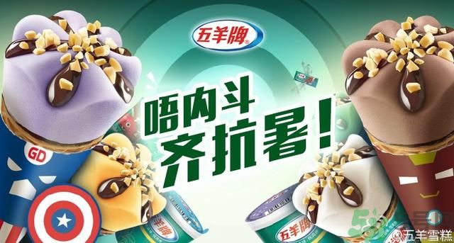 笨NaNa彩蝶冰多少錢？笨NaNa雙皮蕉怎么做？