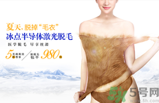 女生汗毛重怎么辦？女生汗毛多怎么去除？