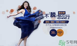 女生汗毛重怎么辦？女生汗毛多怎么去除？