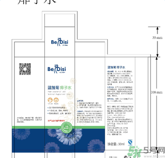貝爾蒂絲藍雛菊痱子水怎么樣？貝爾蒂絲藍雛菊痱子水好用嗎？